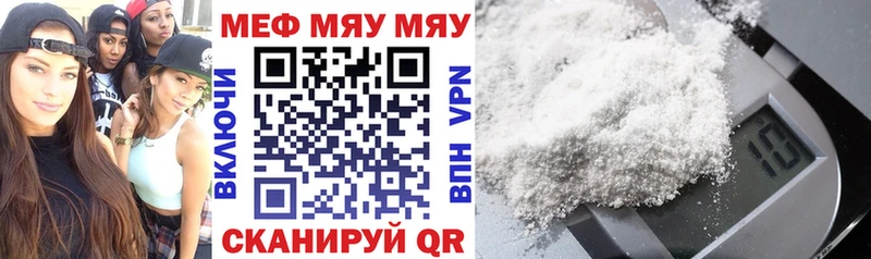 Где продают наркотики Урюпинск Cocaine МЕФ Гашиш
