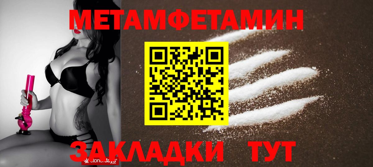 Amphetamine  Урюпинск  Амфетамин  Амфетамин Розовый 