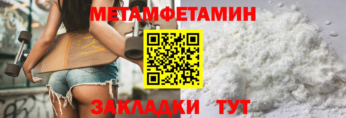 Урюпинск  Амфетамин  Вход с VPN  Амфетамин Розовый 