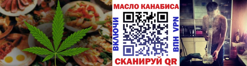 OMG ссылка  Урюпинск  Canna-Cookies конопля 
