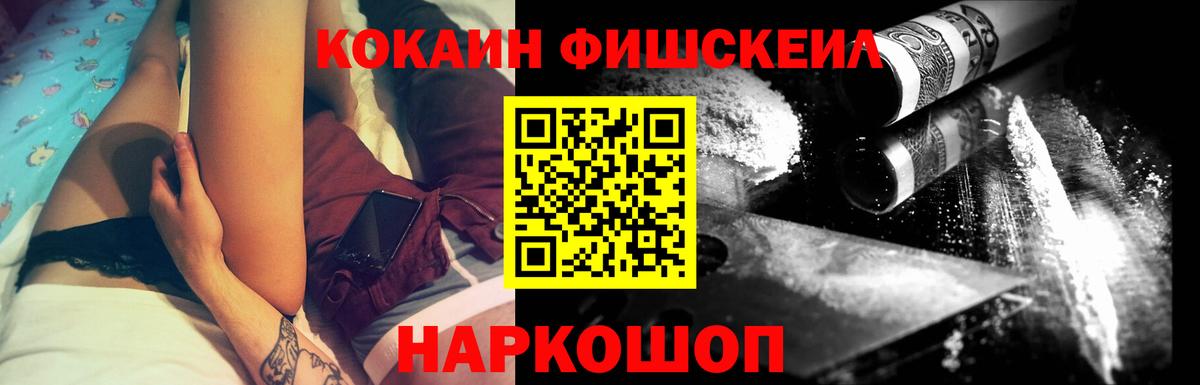 Cocaine VHQ Урюпинск