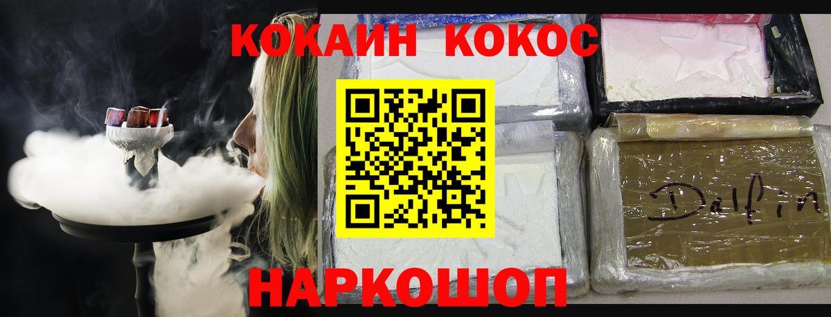 Кокаин Эквадор Урюпинск