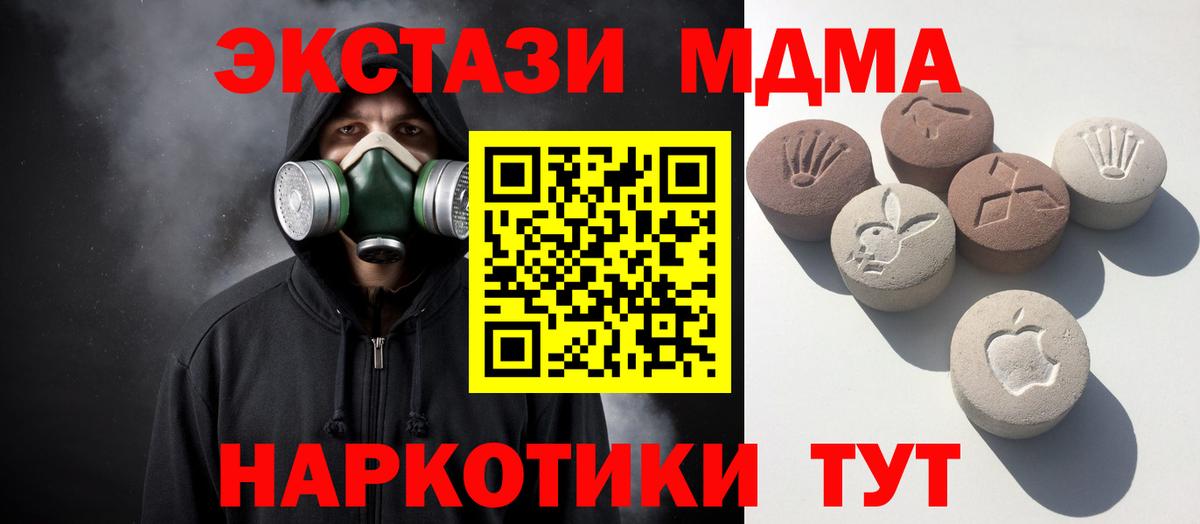 Урюпинск  Ecstasy Дубай  Экстази круглые  Вход с VPN 