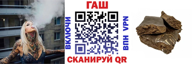 ГАШИШ Premium  купить наркоту  Урюпинск 