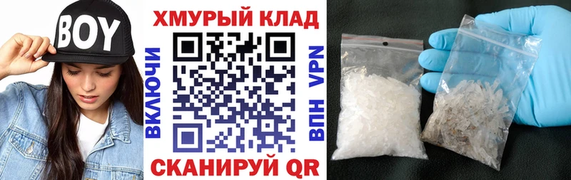 Героин гречка OMG как зайти Урюпинск где купить наркоту