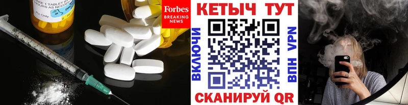 мега ссылки  Урюпинск  Кетамин VHQ  купить наркотик 