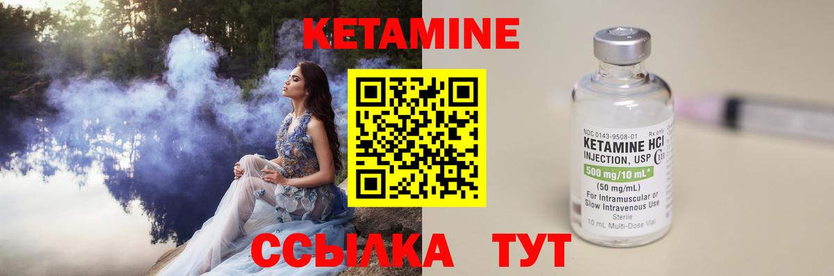 МДМА  APVP СК кристаллы  ГАШ  Урюпинск  Экстази  ГАШИШ  Кетамин  Cocaine  Вход с VPN  МЕФ   Метамфетамин 