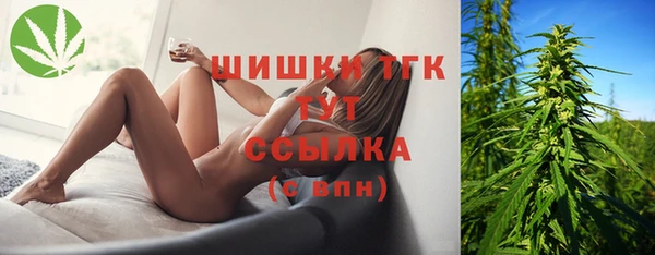 мяу мяу мука Нефтекумск