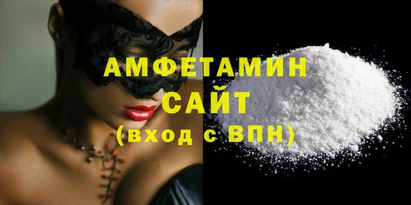 мескалин Нефтегорск