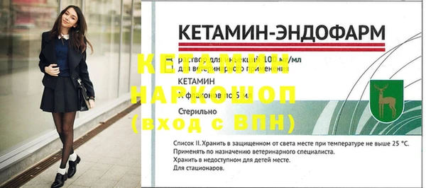 мяу мяу мука Нефтекумск