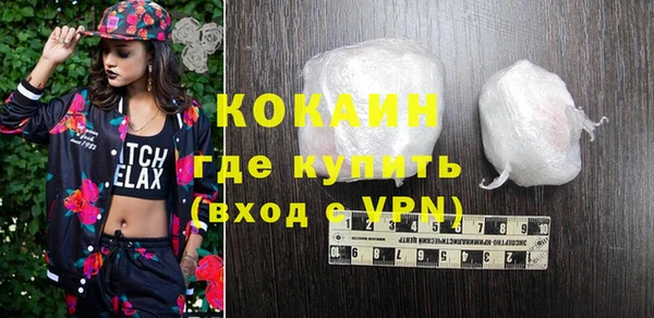 мескалин Нефтегорск
