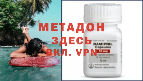 мескалин Нефтегорск
