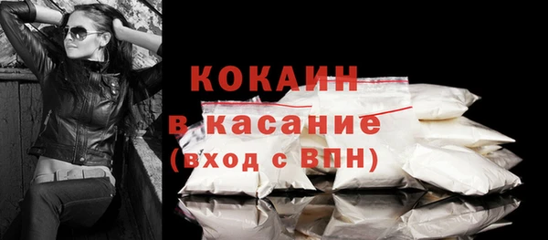 мескалин Нефтегорск