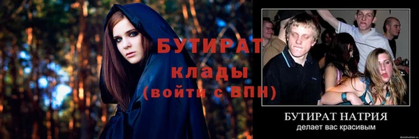 мескалин Нефтегорск