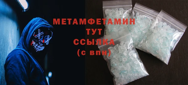MDMA Premium VHQ Нея