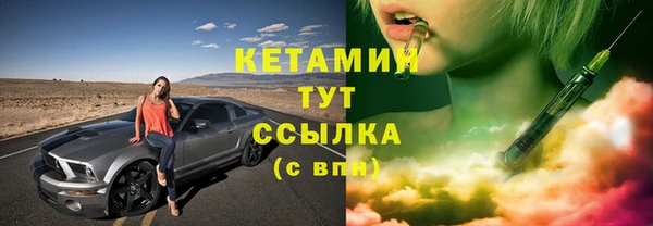 мескалин Нефтегорск