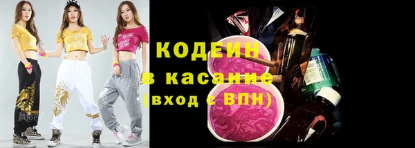мескалин Нефтегорск