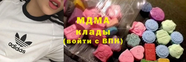 мяу мяу мука Нефтекумск