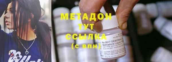 мяу мяу мука Нефтекумск