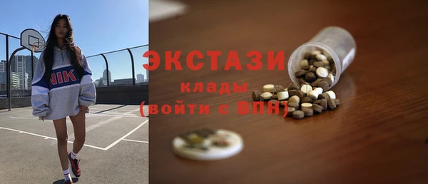 MDMA Premium VHQ Нея