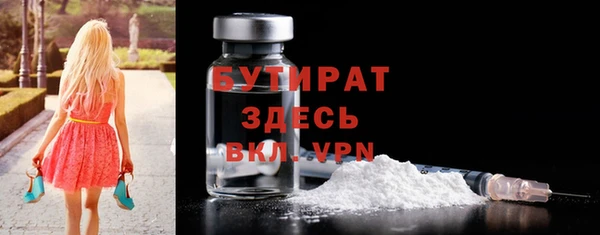 мескалин Нефтегорск