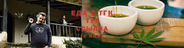 мяу мяу мука Нефтекумск