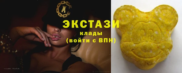 мяу мяу мука Нефтекумск