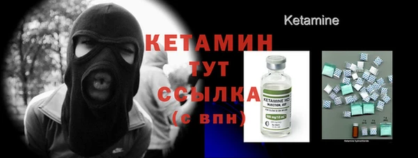 мяу мяу мука Нефтекумск
