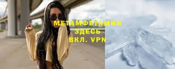 MDMA Premium VHQ Нея