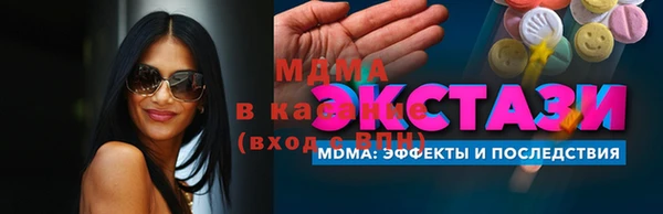 мескалин Нефтегорск