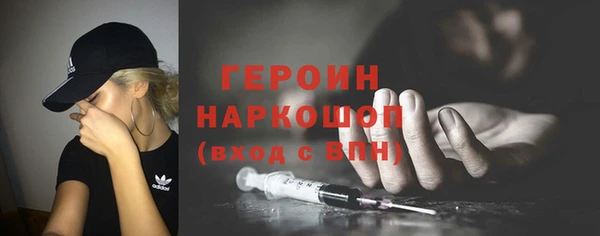 мескалин Нефтегорск