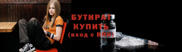 мяу мяу мука Нефтекумск