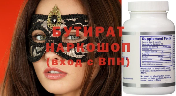 мяу мяу мука Нефтекумск