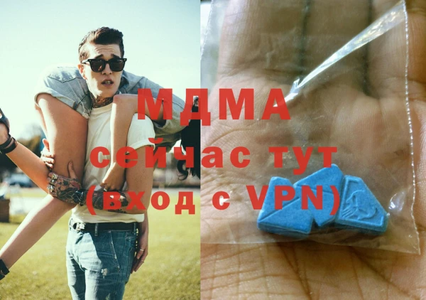 мескалин Нефтегорск