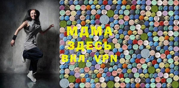 MDMA Premium VHQ Нея