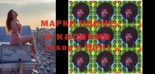мяу мяу мука Нефтекумск