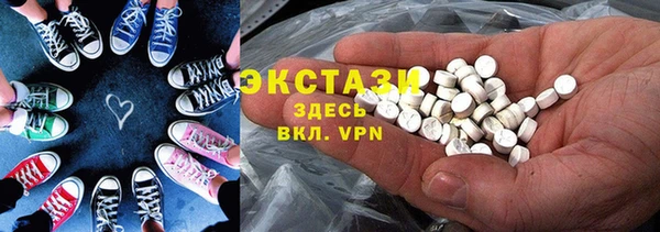 MDMA Premium VHQ Нея