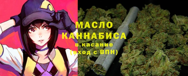 мескалин Нефтегорск