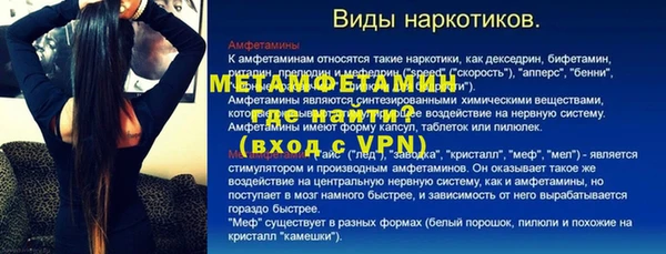 мяу мяу мука Нефтекумск