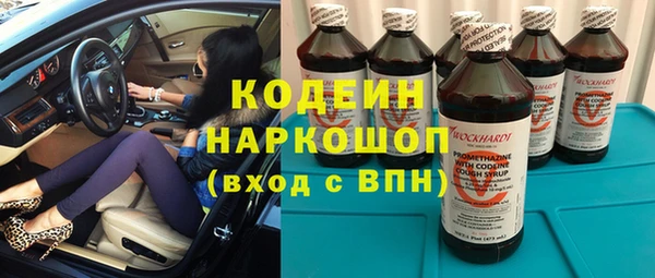 мяу мяу мука Нефтекумск