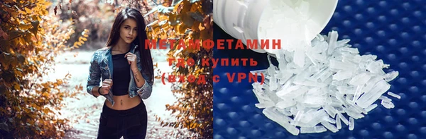 мяу мяу мука Нефтекумск