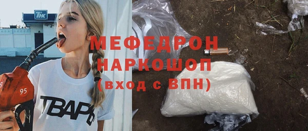 мескалин Нефтегорск