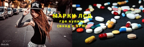 мяу мяу мука Нефтекумск
