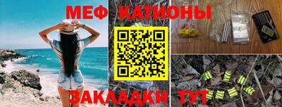 мет Балахна