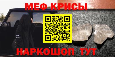 синтетический гашиш Бийск
