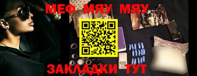 ALPHA PVP Балаково