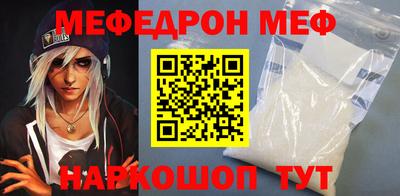 СК Балашиха