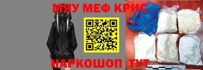 синтетический гашиш Бийск