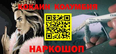 гашик Беслан