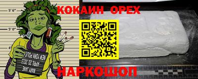 гашик Беслан